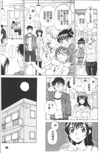 [Sabusuka] AIR-H! [Chinese]