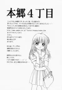 [Anthology] RAN-MAN Vol. 1 Josei Sakka Anthology