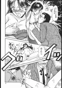 (C48) [Studio SKB (Ayasaka Mitsune)] Rei no hidoi Yatsu (Various)