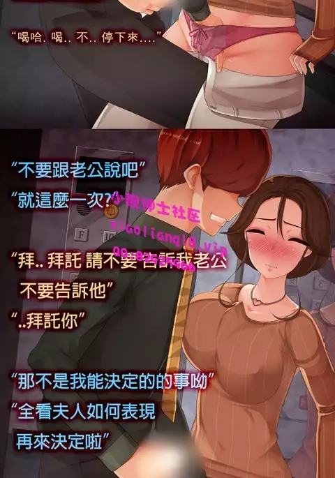 中文韩漫 曖昧女劇場 Ch.0-5