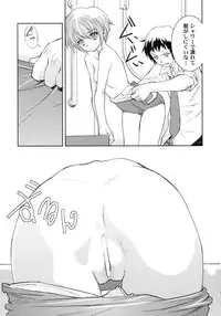 (C71) [Hapoi-dokoro (Okazaki Takeshi)] Arterna (The Melancholy of Haruhi Suzumiya)