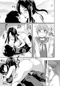 [Yamada Yuuya] Oboreru Hakuchuumu [Tokusouban] [Digital]