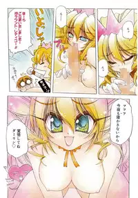 [Amaori Tatsuki] LOVELOVE SWEET [Digital]