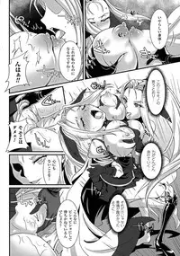 [Anthology] 2D Comic Magazine Energy Kyuushuu Sarete Haiboku Shite Shimau Heroine-tachi