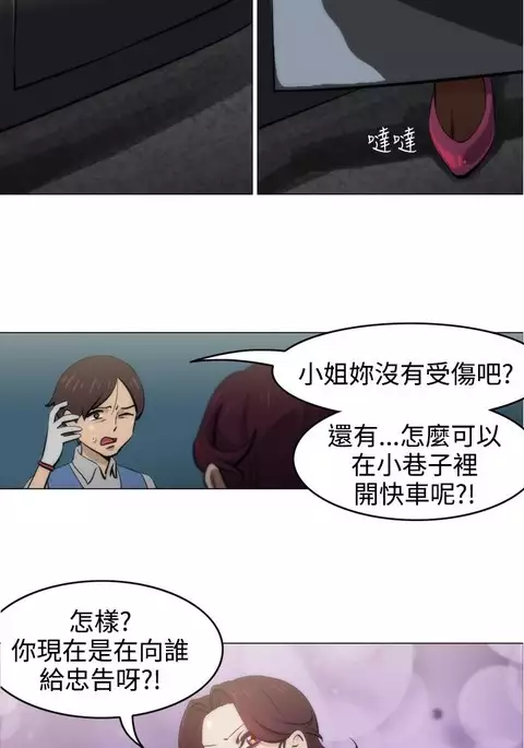 中文韩漫 助教開麥拉 Ch.0-10