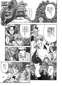 [Sena Youtarou] Hallow Hallow