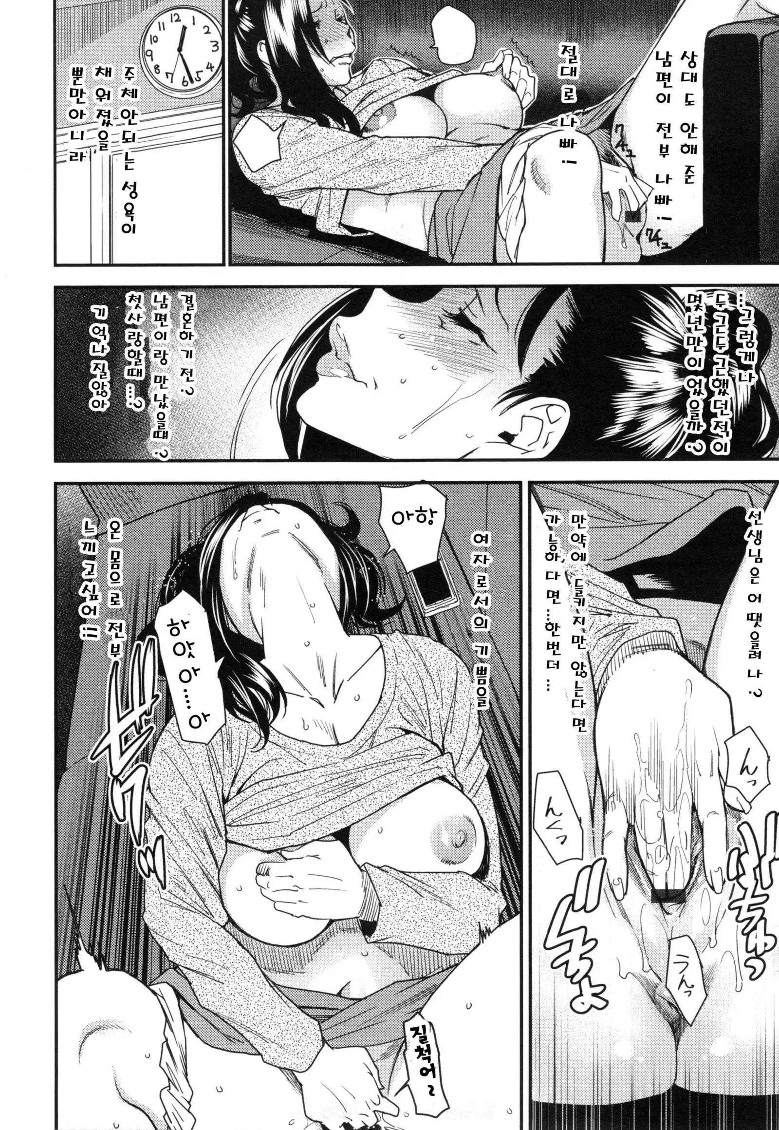 JukuCos - Jukujo Datte Cosplay ga Yaritai-