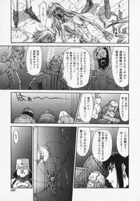 [Captain Kiesel] Magnum Flesh!