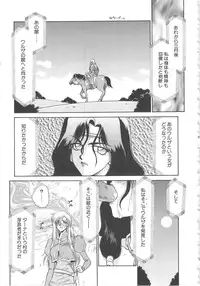 [Taira Hajime] Urza no Yakata