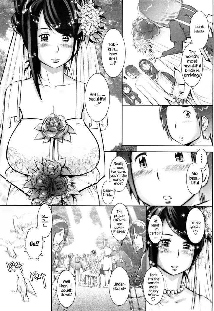 Haguringu | Love Maneuvering Ch. 1-8