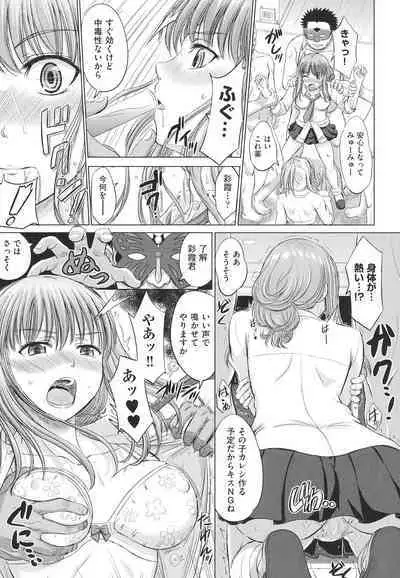 Joshikousei Jusei Catalog - JK Pollination Catalog