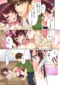 [Kouno Aya] Aneki (Deisuichuu) to... H Shichaimashita. (1) [Digital]