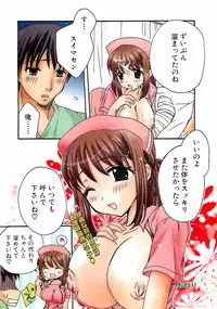 COMIC Doki！Special 2006-05