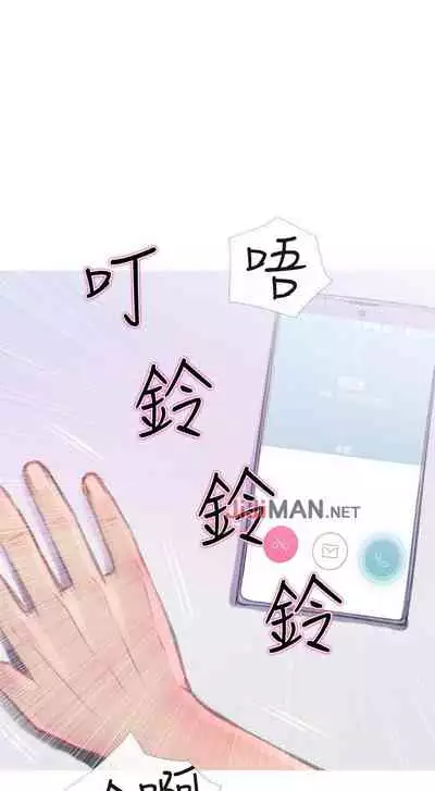 【周五连载】主妇危机（作者：查爾斯&漢水） 第1~33话