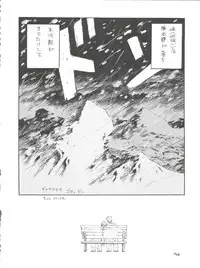 (CR32) [Koutarou With T (Various)] Girl Power Vol. 11 (Urusei Yatsura)