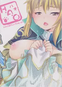 (SC53) [H.A.O (Tom)] Genki dane Shijou dono (Shin Sangoku Musou)