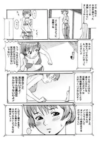 COMIC Megastore H 2006-11