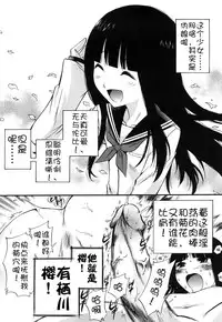 [Kamirenjaku Sanpei] Anal Angel [Chinese] [不冠名汉化] [第0-2话重制]