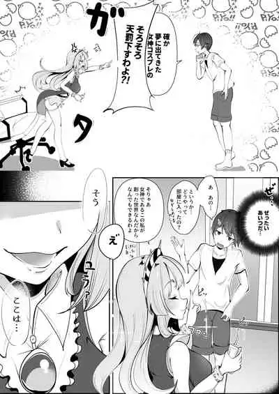 [TAKASHIA] Nijiiro! Shuukan