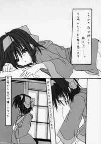 [FINAL EVOLUTION S-RS] Mugen (Samurai Spirits)