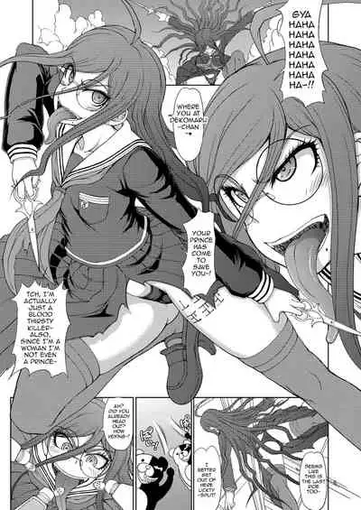 (C91) [Majimadou (Matou)] Absolute Despair Climax Monorail (Danganronpa) [English] [Jormungandr]