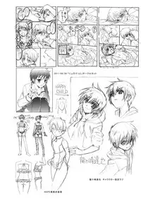 [InkStone (Amami Ryouko)] HOPE-Interlude:rainy day [Digital]