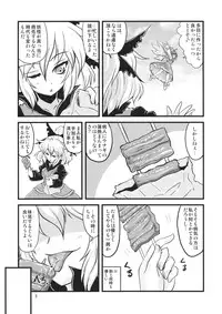 (Shuuki Reitaisai) [Yakouchuu (Ryuujouhan)] Wakurankei (Touhou Project)