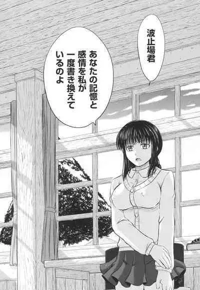 Joshikousei Jusei Catalog - JK Pollination Catalog