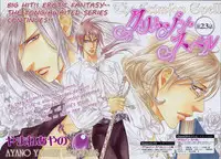 [Yamane Ayano] Crimson Spell Ch.01-25 and extras (Yaoi) [ENG]