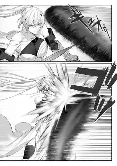 戦乙女といくさごと!〜女聖騎士編〜