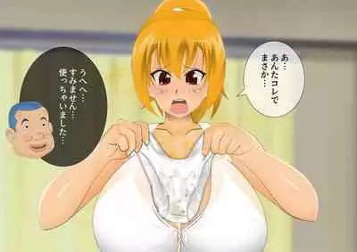 [stripeg Yokai Exorcist Anzu