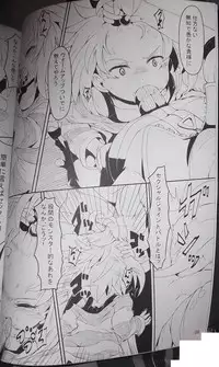 (C85) [Hakoku Kimuchi (Hardboiled Yoshiko)] Chinpora ~ Ikari no Megahon ~ (Pokemon)