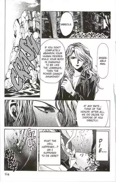 [Kawarajima Koh] Immoral Angel 5 [English]