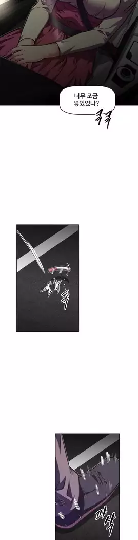 Brawling Go Ch.53-65