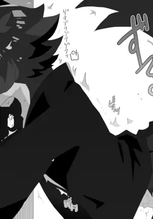 Arknights Sukebe Matome 2 | 명일방주 야짤모음 2