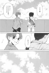 [Gotoh Akira] Kodomo no Jikan 2