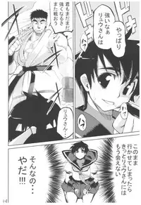 (COMIC1☆3) [Hyoco Road (Hyocorou)] Hyoco Road Soushuuhen (Various)