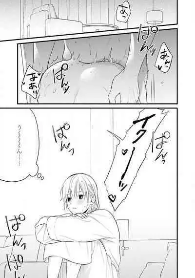 Gyakuten ♂♀ Shita Kara Dakasete Kudasai! 1-2