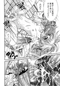 COMIC Shoujo Tengoku 2008-04