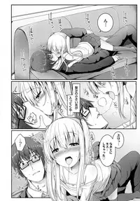 [Anthology] Kaikan Lolic [Digital]