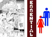 [Global One (MARO)] Essentials 4 Jiken Hen [Digital]