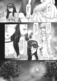 [Nekonomori Maririn] The Dog Show Ch. 1-14 [Digital]