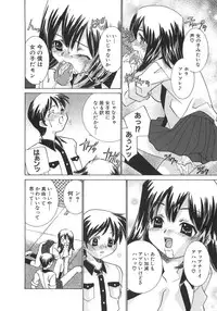 [Sada Ko-ji] Moe Cafe