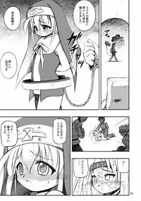 (SC17) [RIROLAND (Kuuya, Satomi Hiroyuki)] Anone. (Guilty Gear XX)