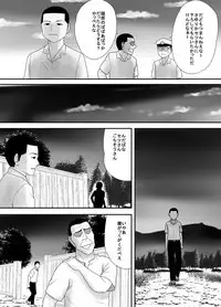 [Edogawa Koubou] Fudeoroshi no Aite wa Okkaa datta