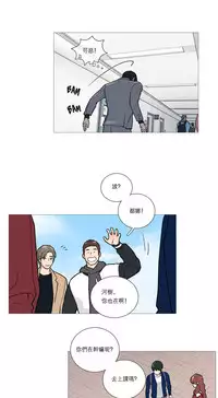 [The Jinshan] Sadistic Beauty | 虐美人 Ch.1-47[Chinese] [17+沒有漢化]