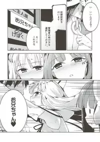 (C93) [-Sanbyaku Rokujuu do- (Shirasagi Rokuwa)] Kotonoha Lovers Soushuuhen 1 (VOICEROID)