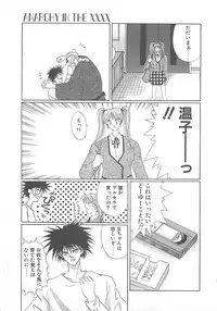 [Koishikawa Kei] California no guru guru