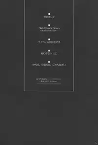 [OPEN BOOK (Toumi Haruka)] Night Spark Down (Scrapped Princess)