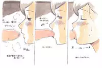 [pink-noise (Mizuiro Megane)] Mama Sho-time Kyoudai Hen